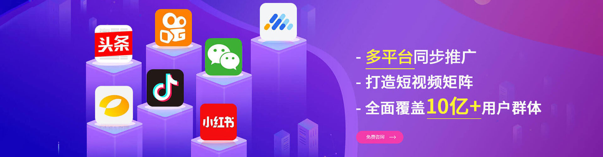 洛隆sem优化师